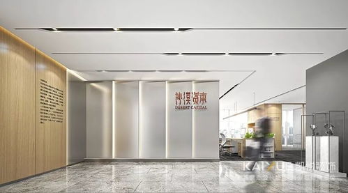 恭贺沙漠资本新办公室装修开工大吉，匠心设计开启崭新征程