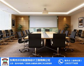 沃尔森装饰设计工程 为您打造高效舒适的深圳办公室空间